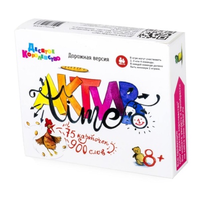 Настольная игра Актив time Дорожная версия Десятое королевство 01938